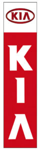 Kia Auto Dealership Flag